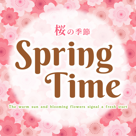 Sakura Series