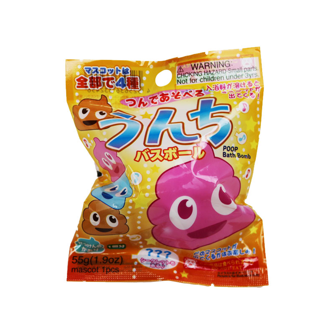 Poop Bath Ball