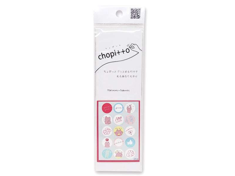 Chopitto Praise Bear Sticker
