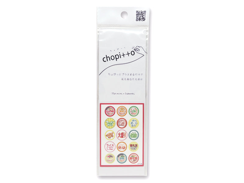 Chopitto Ramen Sticker