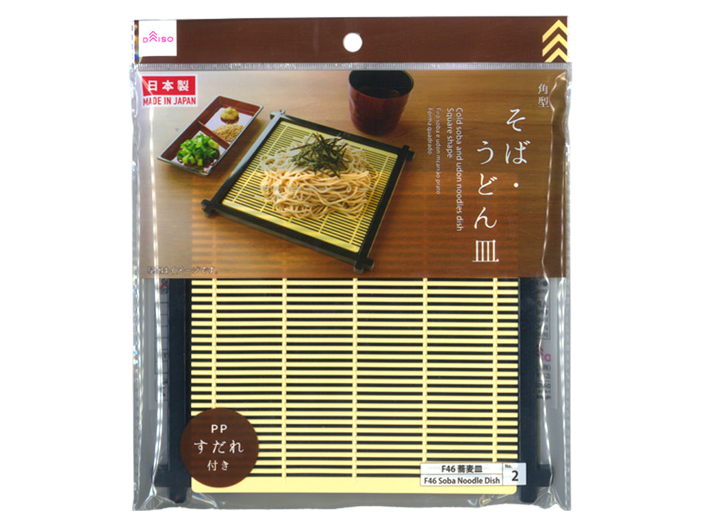 Soba/Udon Plate with PP Blind Square