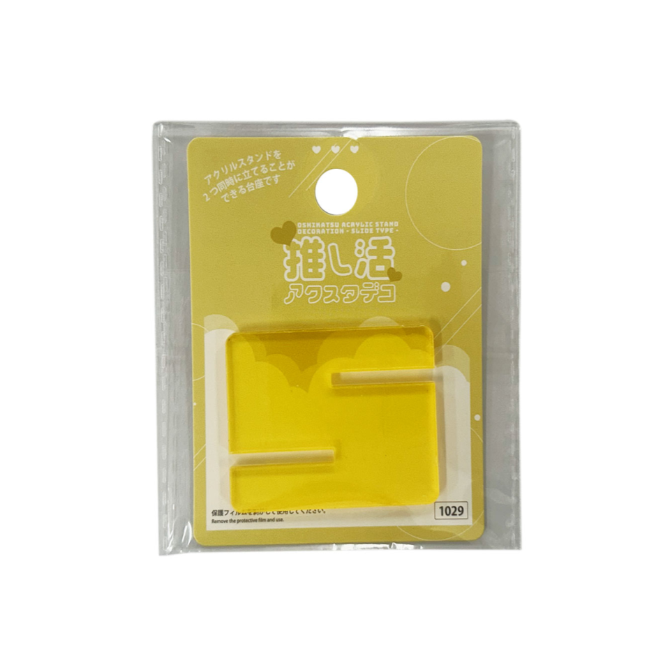 Oshikatsu Acrylic Stand Decoration Slide Type Yellow