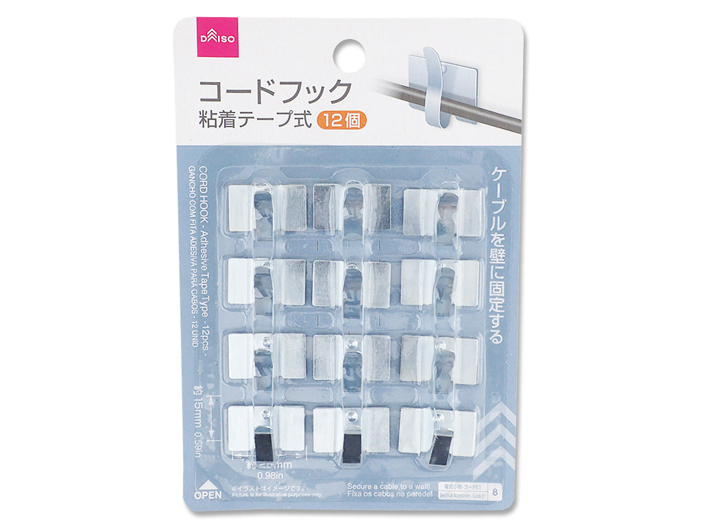 Cable Hook Metal Medium