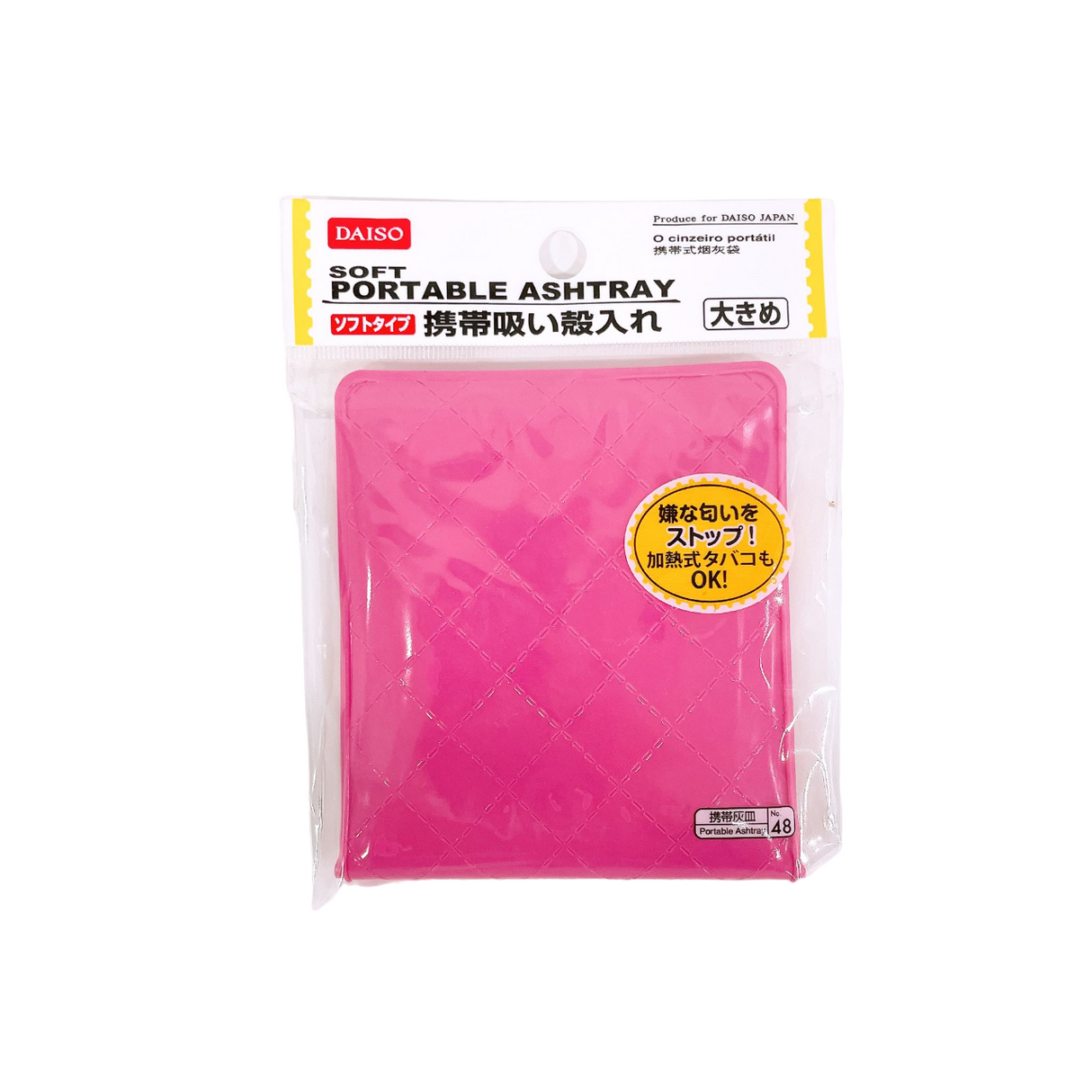 Soft Ashtray Big Size