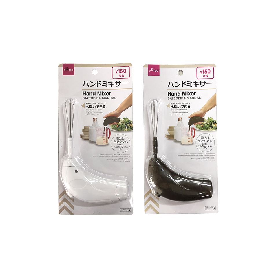 Hand Mixer