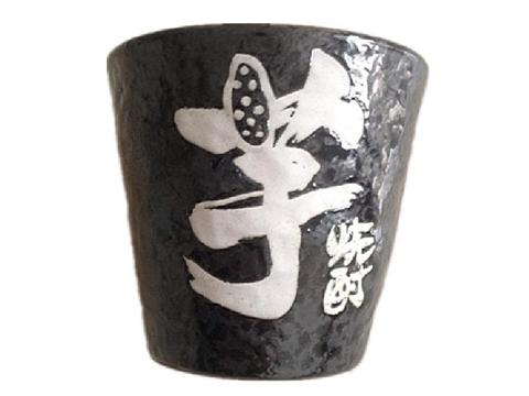 Shochu Cup Tenmoku Potato