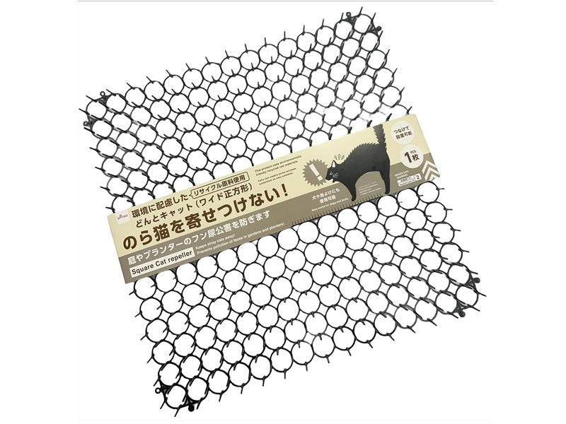 Square Cat Repeller