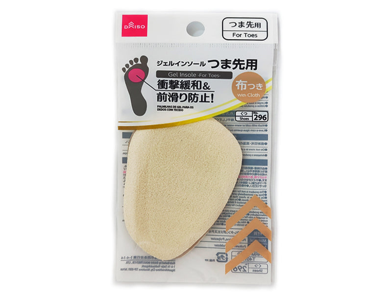 Gel Insole for Toes with Cloth