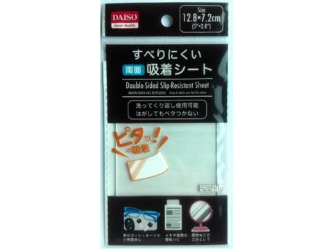 Double Sided Slip Resistant Sheet