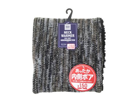 Boa Knit Neck Warmer