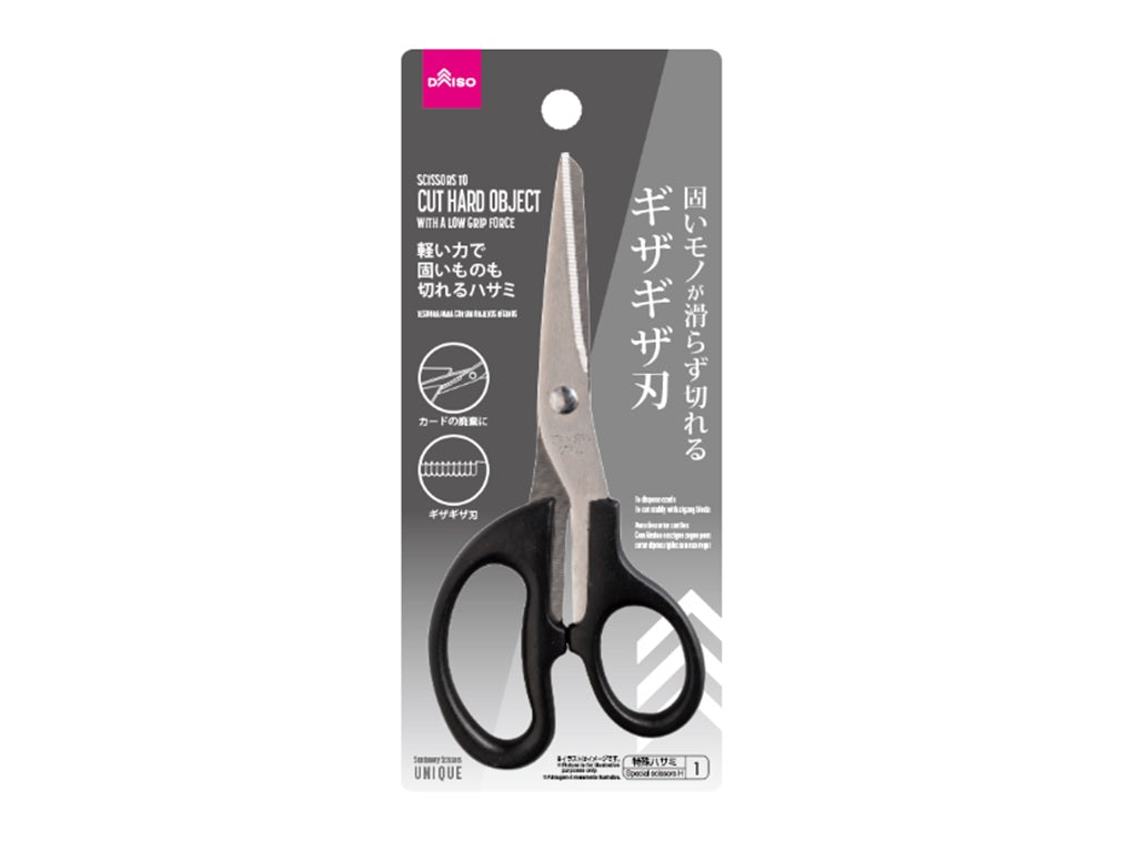 Scissors That Can Cut Hard Objects