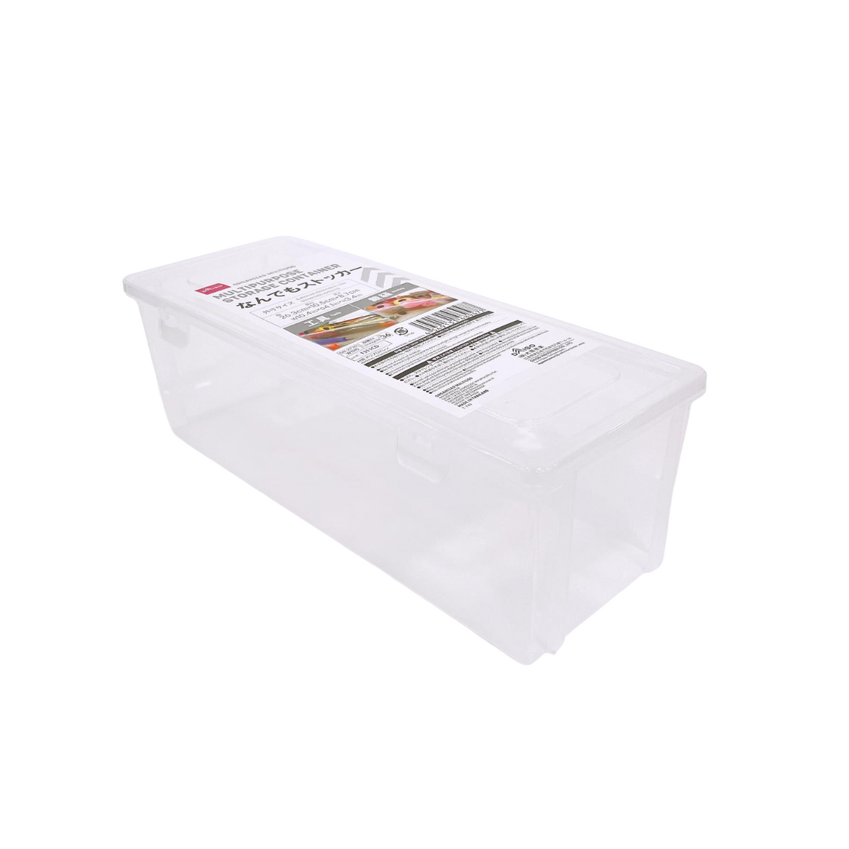 Multipurpose Storage Container