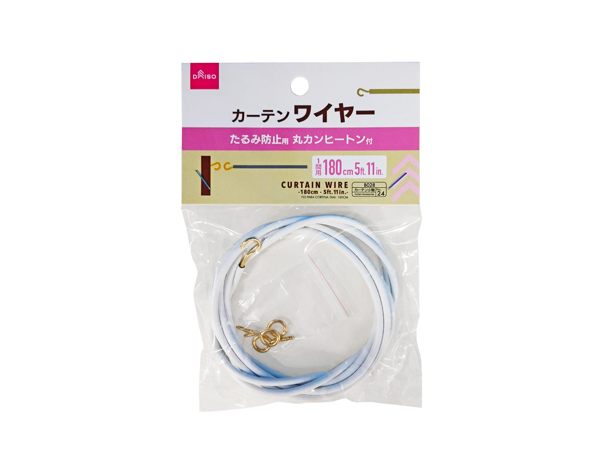 Curtain Wire 180cm