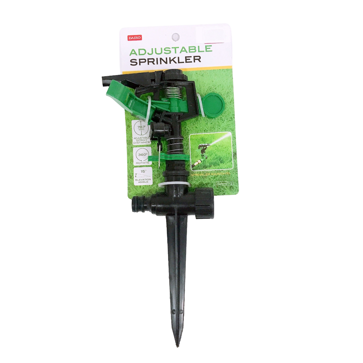 Adjustable Sprinkler