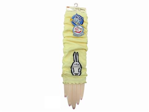 Simply Rabbit Arm Cover
