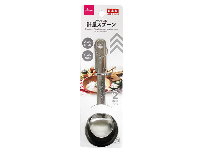 Stainless Steel Measuring Spoons