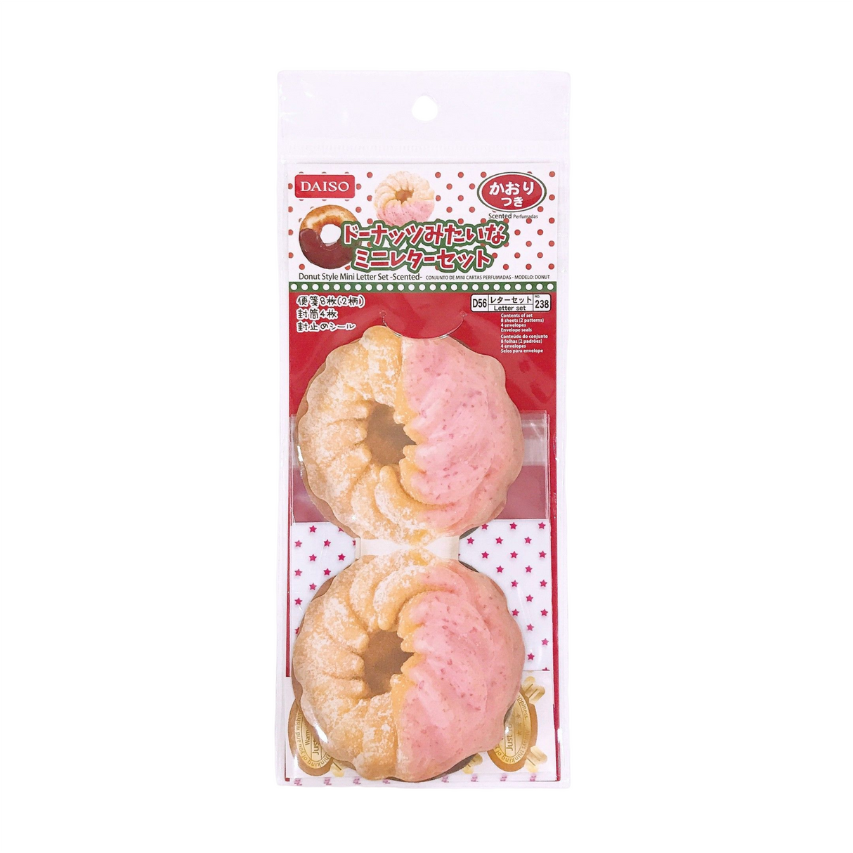 Donut Style Mini Letter Set -Scented-