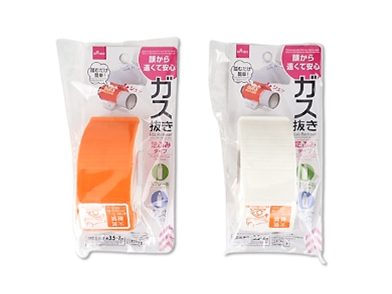 Gas Remover Foot Pedal Type