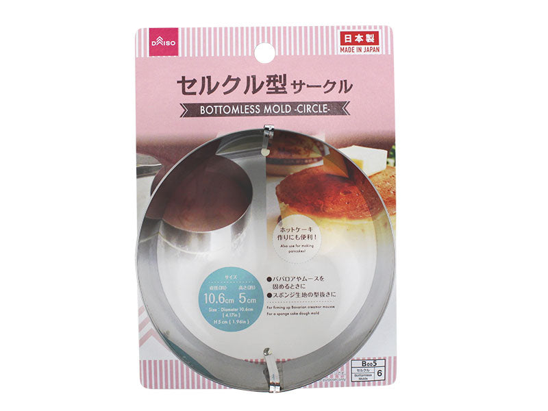 Bottomless Mold Circle