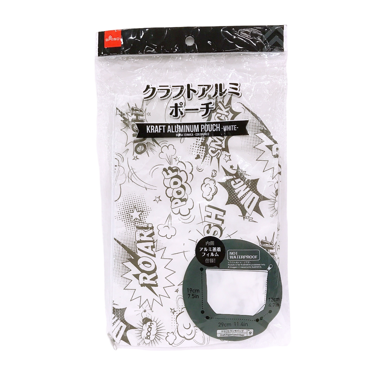 Kraft Aluminum Pouch -White-