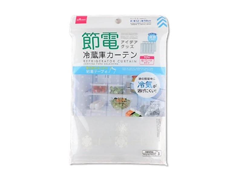 Refrigerator Curtain