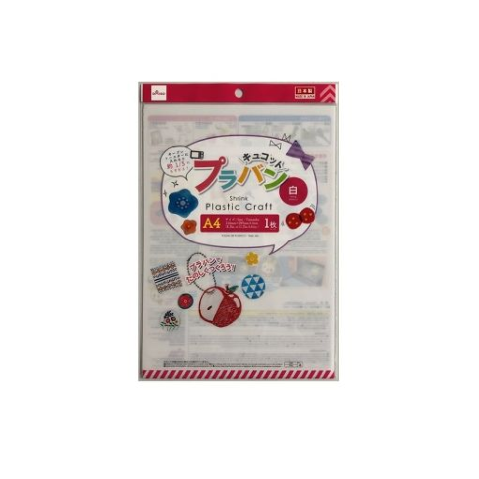 Shrink Plastic Craft White A4
