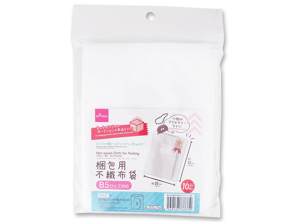 Non-Woven Cloth for Packing Plain Half Size