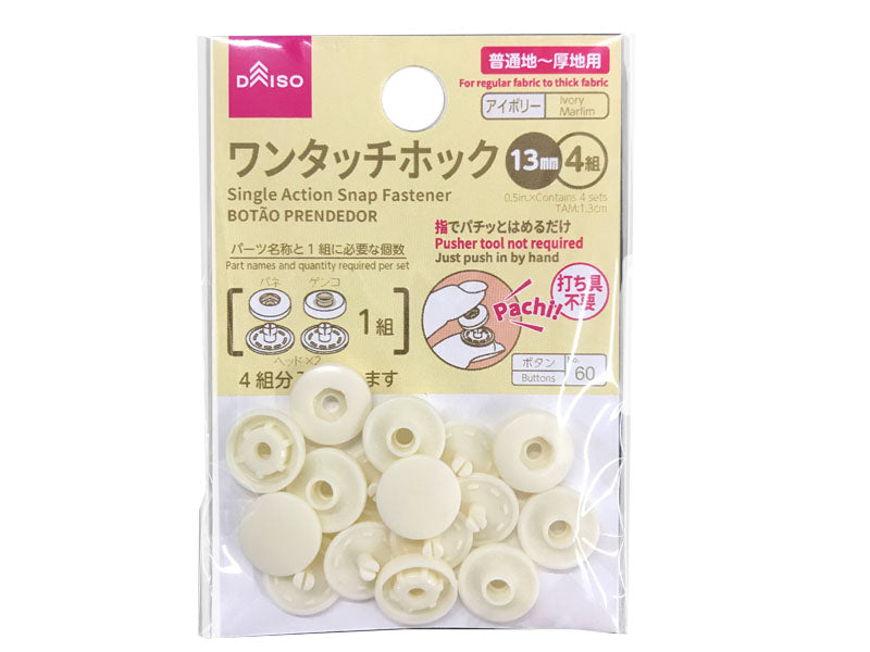 Single Action Snap Fastener Ivory 13mm