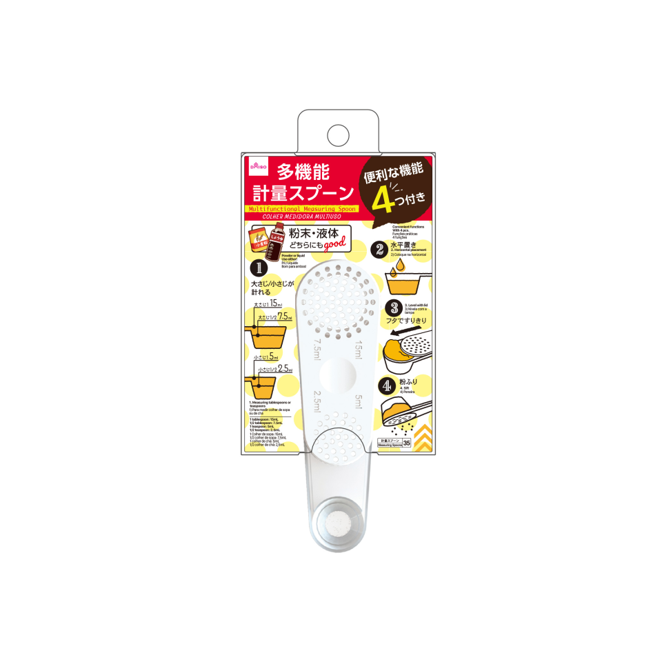 Multifunctional Measuring Spoon