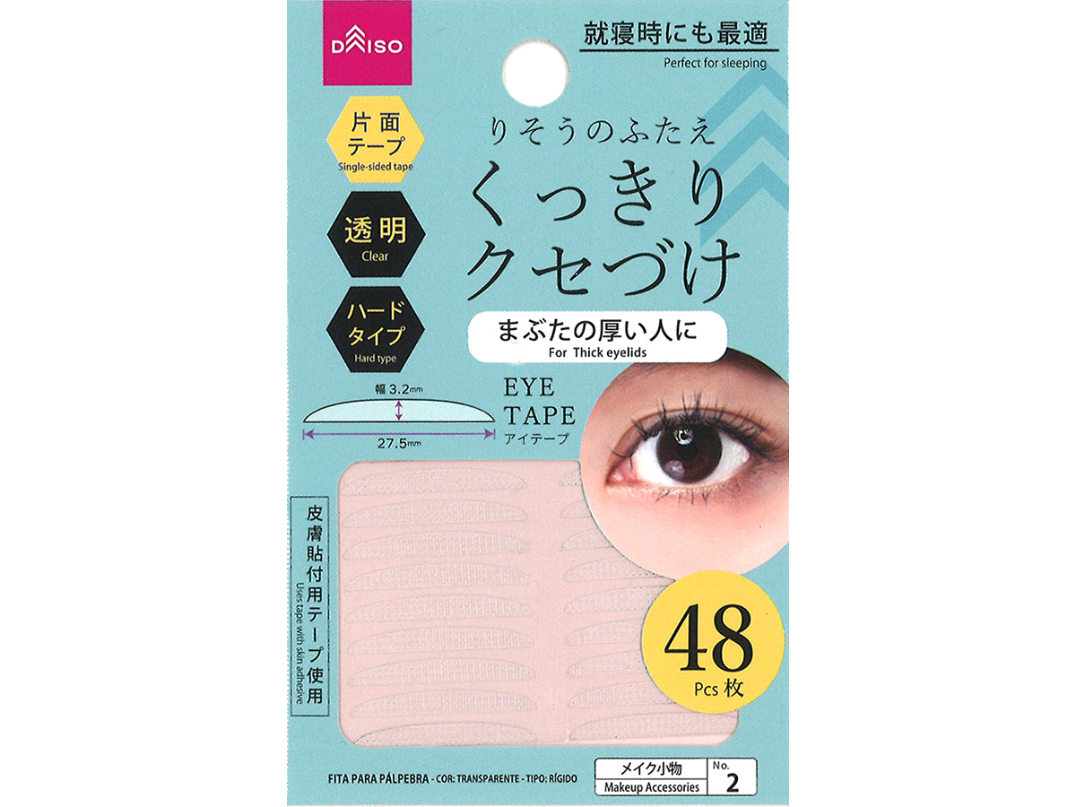 Double Folded Eyelid Tape Clear Hard Type