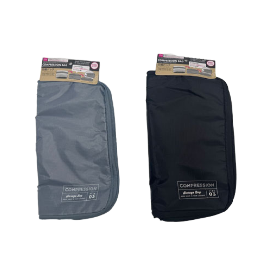 Compression Bag 35cm x 40cm x 15.5cm