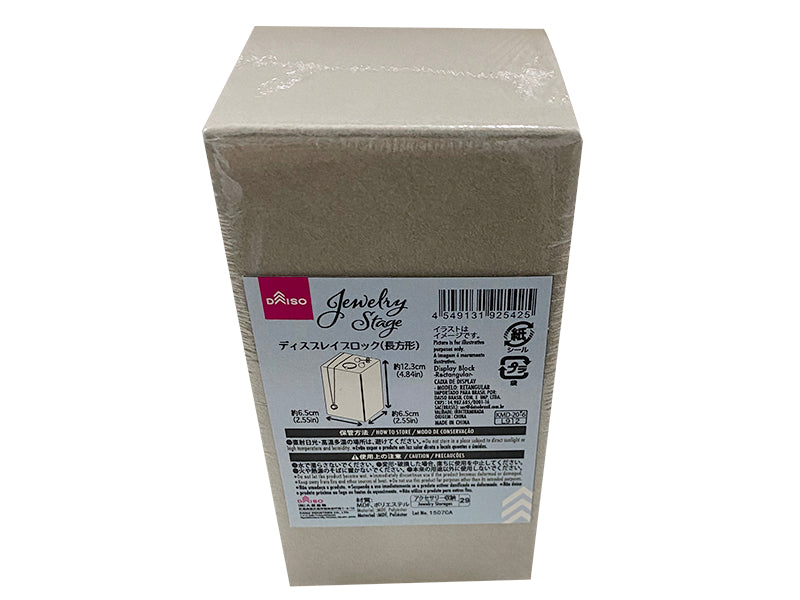 Display Pro Rectangle