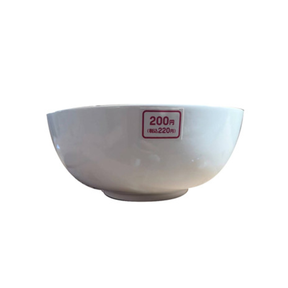 New Born China Bowl 18cm x H7.5cm 7.08in x 2.95in