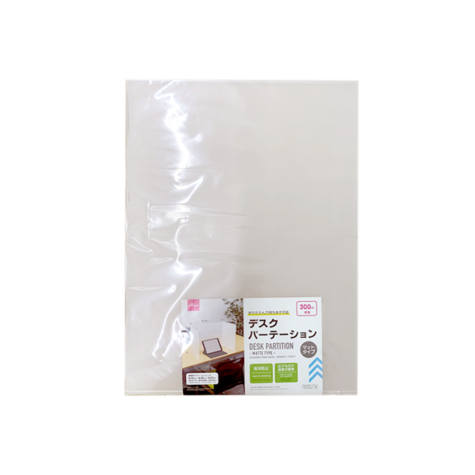 Desk Partition Matte Type