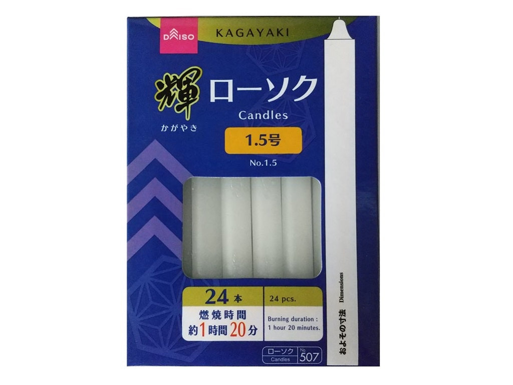 Kagayaki Candles No 1.5