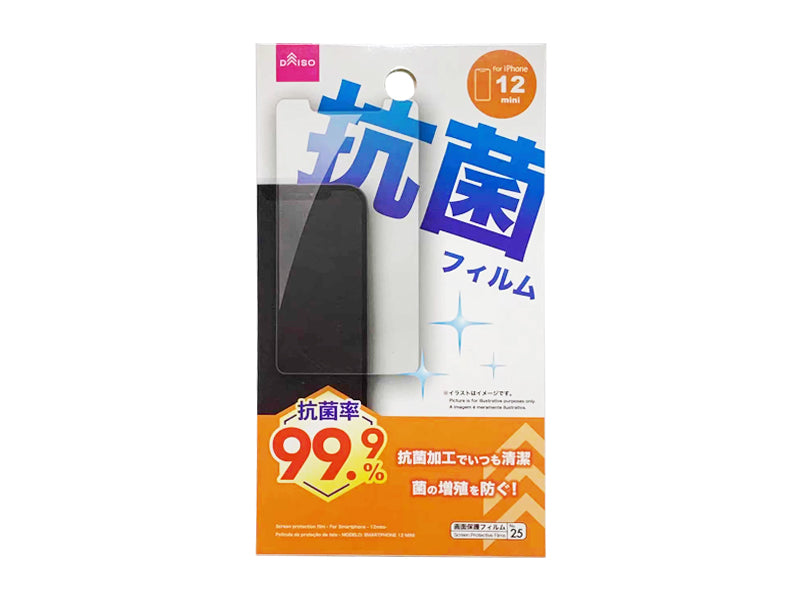 Screen Protection Film for iPhone 12 Mini