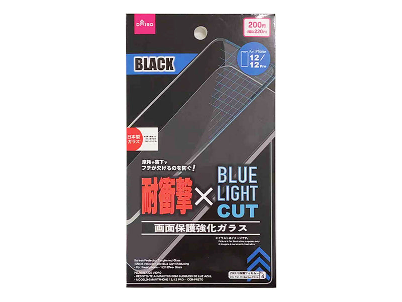 Screen Protector Toughened Glass -Shock resistant and Blue Light Reducing - For Smartphone - 12-12Pr