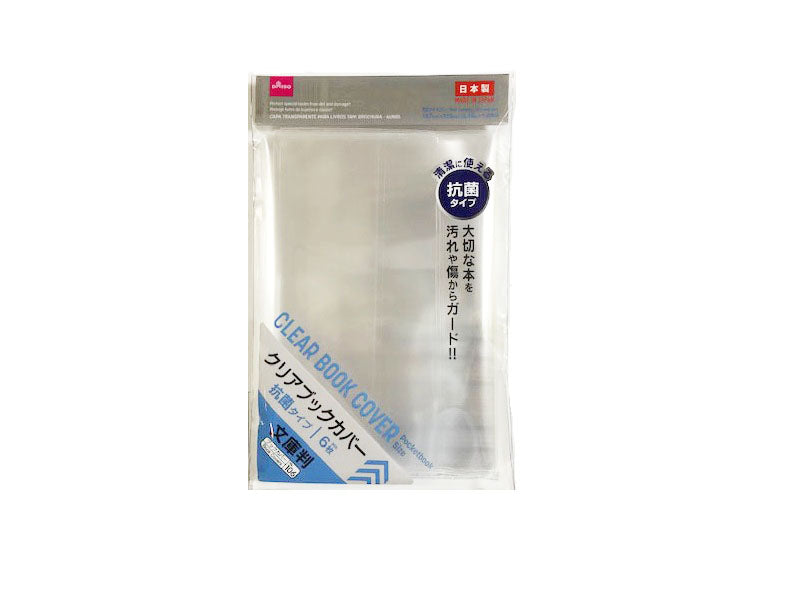 Clear Book Cover Pocketbook Size 6pcs