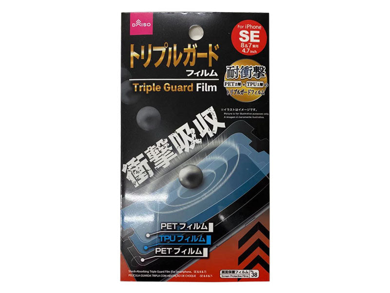 Shock Absorbing Triple Guard Film for iPhone SE/7/8
