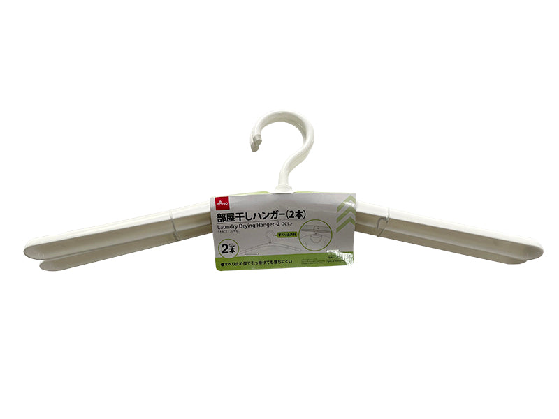 Laundry Drying Hanger