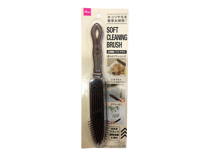 Soft Cleaning Brush