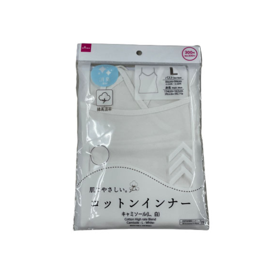 Cotton High Rate Blend Camisole L White