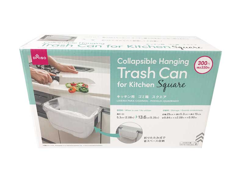 Collapsible Hanging Trash Can for Kitchen Square