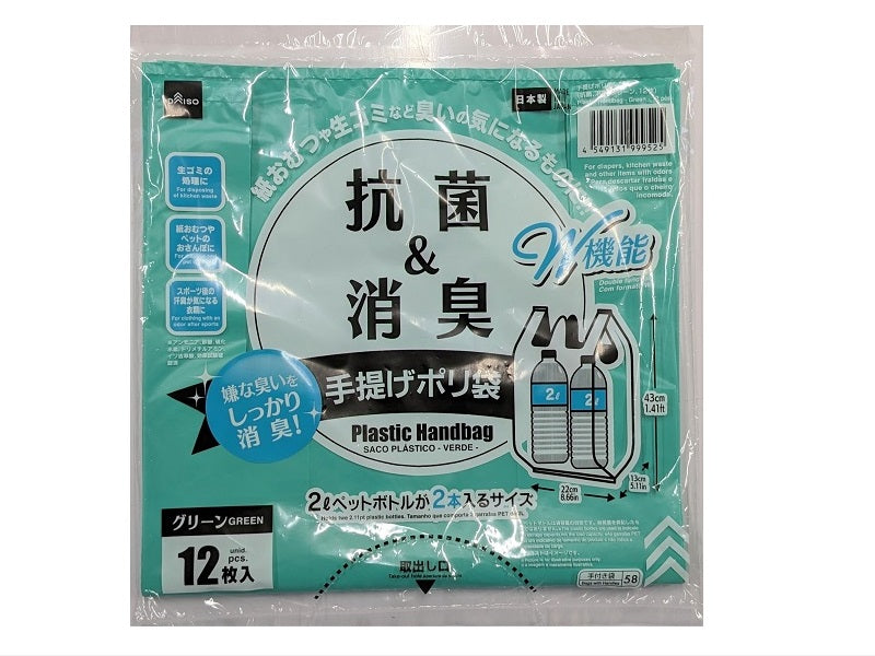 Plastic Handbag Green