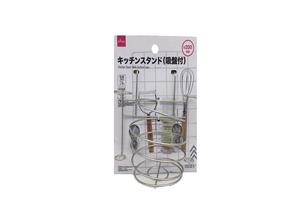 Kitchen Stand With Suction Cups