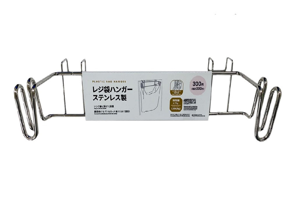 Plastic Bag Hanger Stainless Steel