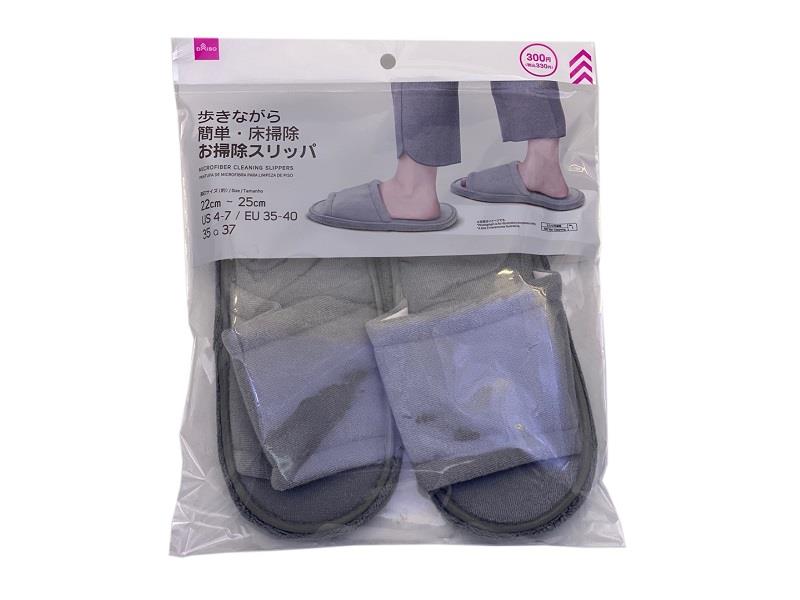 Microfiber Slippers Just Wear for Easy Cleaning