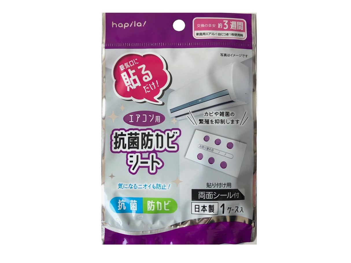 Sheet for Air Conditioners