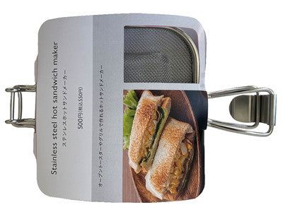 Stainless Steel Hot Sandwich Maker