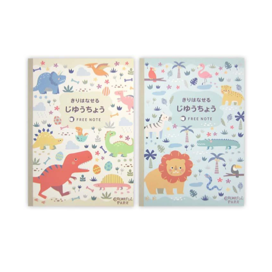 Notebook with Pull-Out Pages A4 Illustration